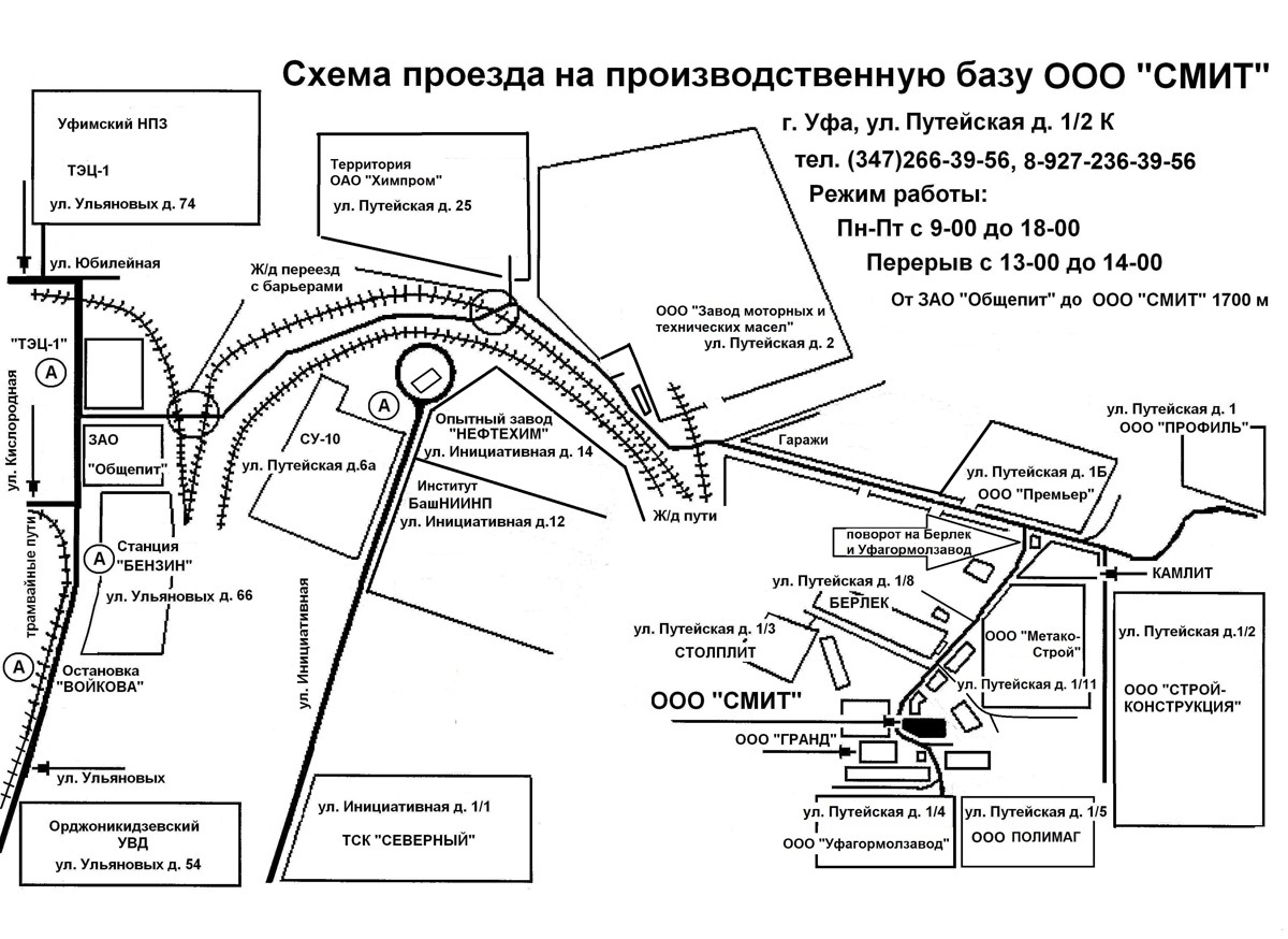 Контакты — ООО 